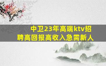 景德镇酒吧招聘